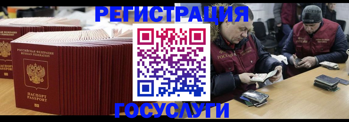 временная регистрация поиск в Борзе